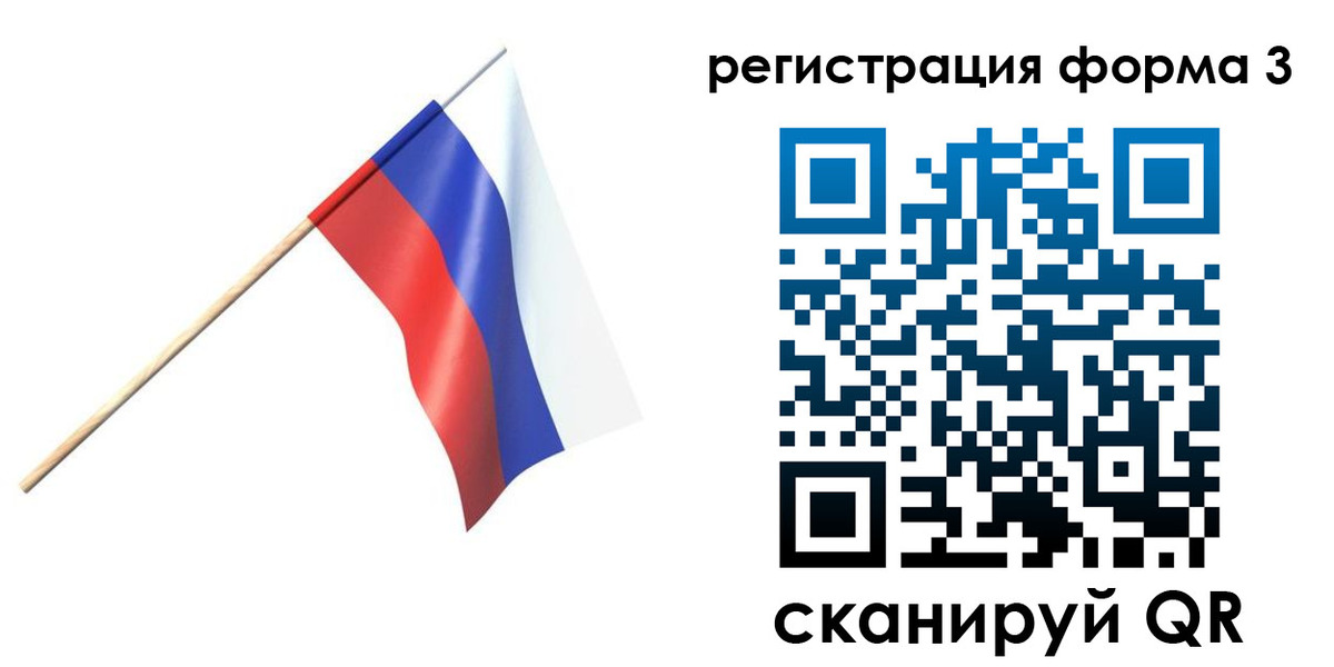 временная регистрация госуслуги в Ленске